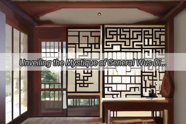 Unveiling the Mystique of General Wus Disrobing A Feng Shui Journey Unraveled